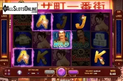 Win screen 2