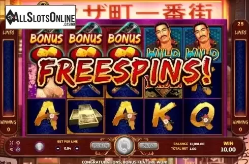 Free Spins screen