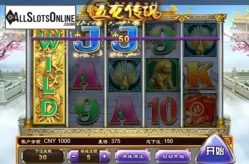 Game workflow 2. Legend of 5 Dragons from Aiwin Games