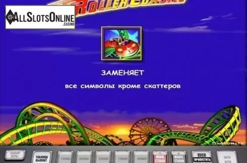 Wild. Roller Coaster from Novomatic