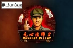 The Monster Killer