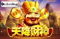 Treasure Rain. Treasure Rain from NetEnt