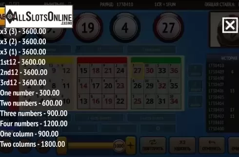 Paytable 2. Bingo 37 Ticket from InBet Games