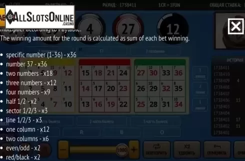 Paytable 4. Bingo 37 Ticket from InBet Games