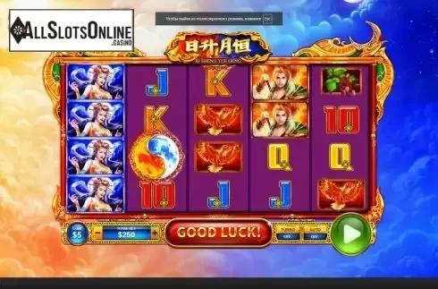 Reel Screen. Ri Sheng Yue Geng from Skywind Group