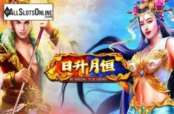 Ri Sheng Yue Geng