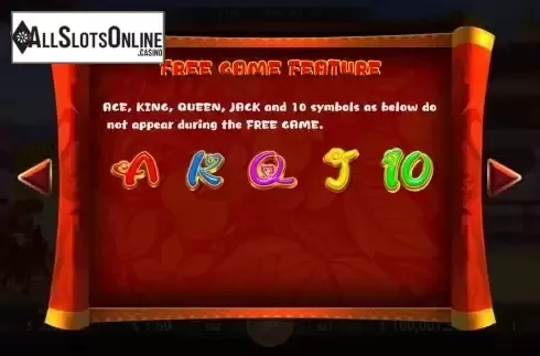Free Game feature screen