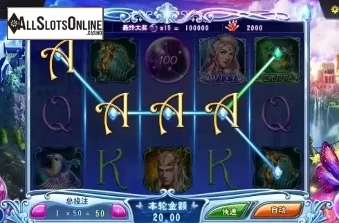 Win Screen. Elf Kingdom from Dream Tech