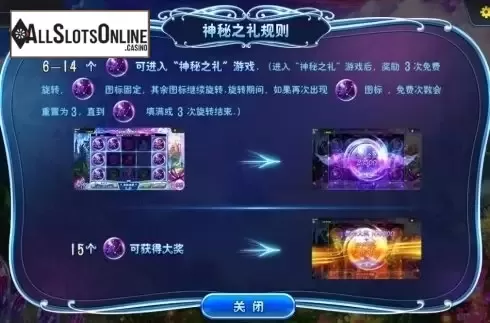 Feature. Elf Kingdom from Dream Tech