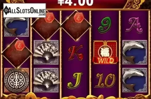 Free Spins Win Screen