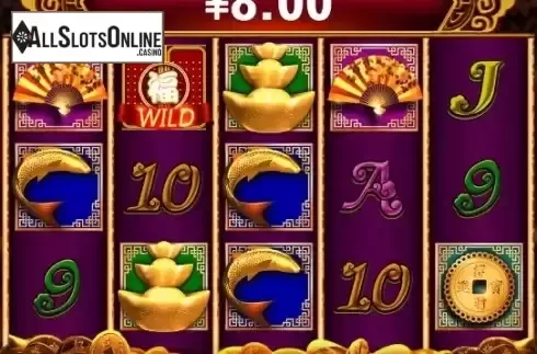 88 Multiplier Win Screen
