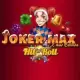 Joker Max: Hit 'n' Roll Xmas Edition