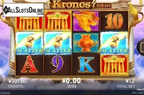 Free Spins Win Screen