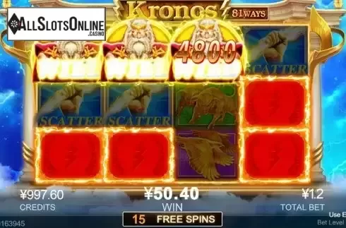 Free Spins GamePlay Screen