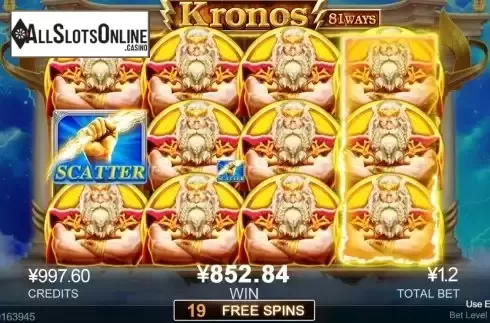 Mega Win Screen 2