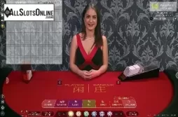 Live Baccarat (Pragmatic Play)