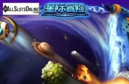 Planet Adventure. Planet Adventure from TIDY
