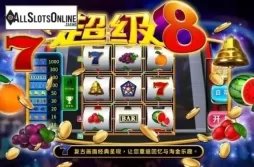 Super 8 (Popular Gaming)