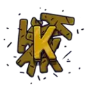 icon 7
