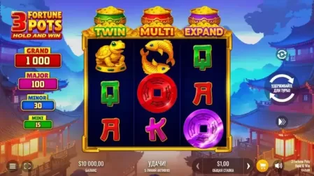 3 Fortune Pots Hold and Win slot screenshot 1