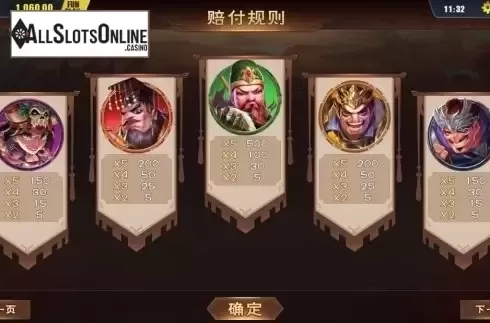Paytable 1. Clash of Three Kingdoms from Dream Tech