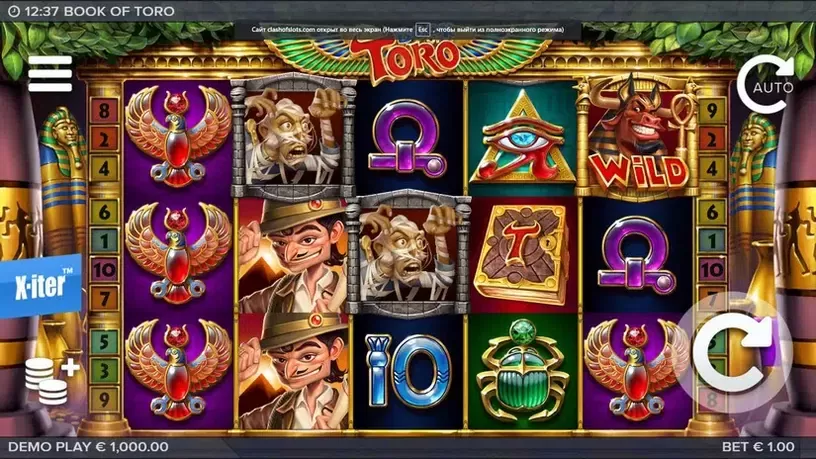Book of Toro slot screenshot 1