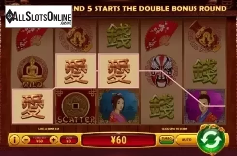 Win Screen 2. Double Bonus Slots (Skywind Group) from Skywind Group
