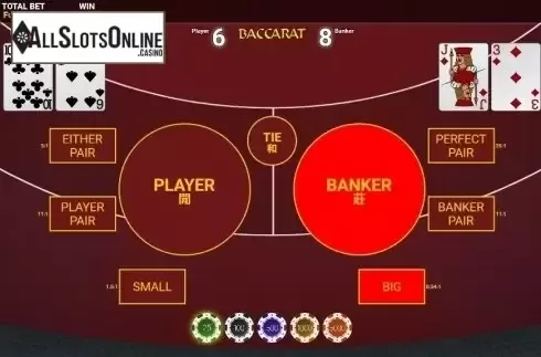 Reel screen. High Roller Baccarat Super Squeeze from OneTouch
