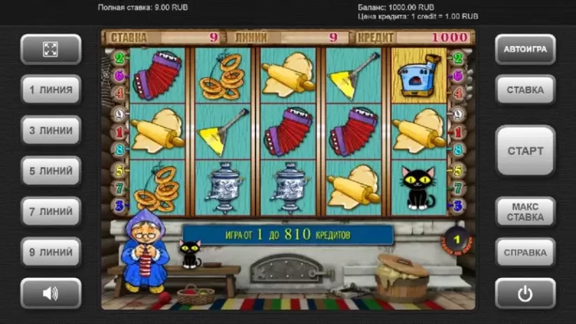 Keks slot screenshot 1