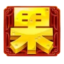 icon 11