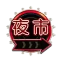 icon 9