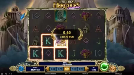 13th Trial Hercules Abyssways slot screenshot 2