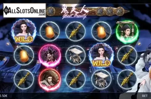 Reel screen
