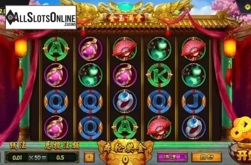 Reel Screen. Gold Jade (Jin Yu Man Tang) from Dream Tech