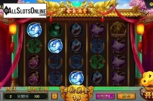 Win Screen. Gold Jade (Jin Yu Man Tang) from Dream Tech