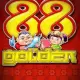 88 Golden 88