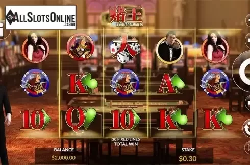 Reels screen. A King Of Gamblers from Maverick
