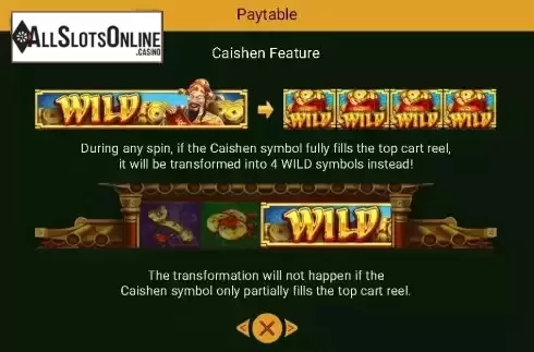 Caishen feature screen