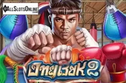 OngBak 2