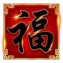 icon 11