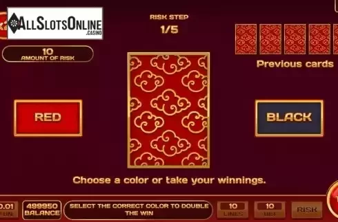 Gamble / Risk Game screen