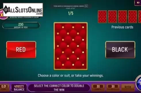 Risk Game Screen
