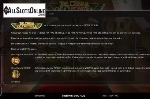 Features screen