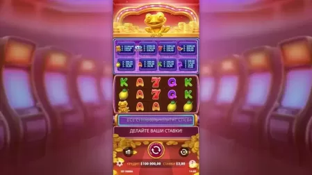 Wealthy Frog slot screenshot 1