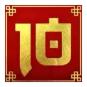 icon 12