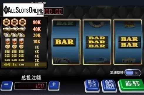 Win Screen. Gold Class from XIN Gaming