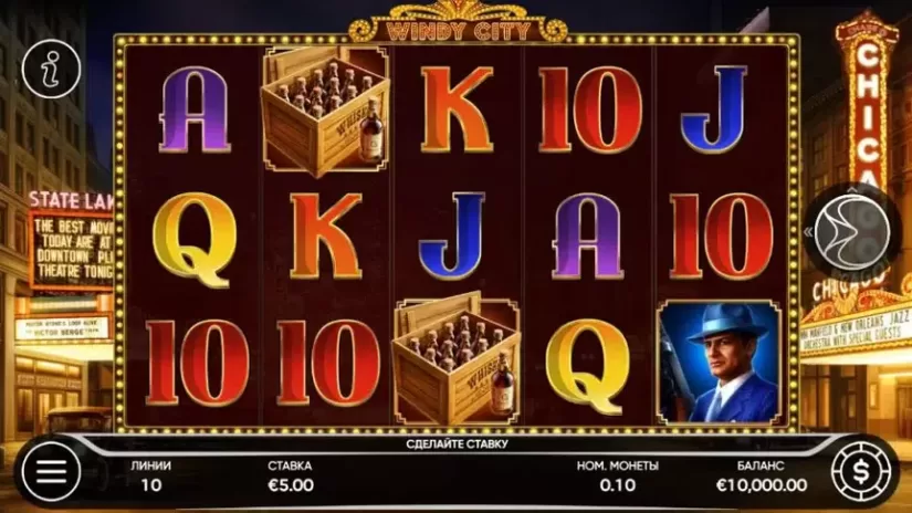 Windy City slot screenshot 1