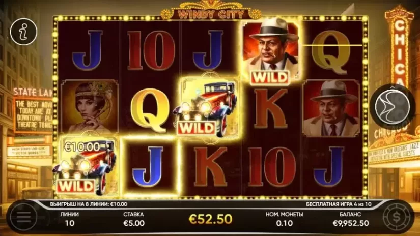 Windy City slot screenshot 4