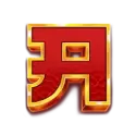 icon 6