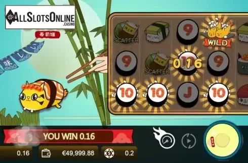 Win screen 3